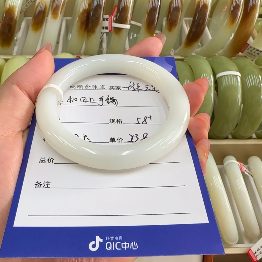未镶嵌手镯和田玉千****乐