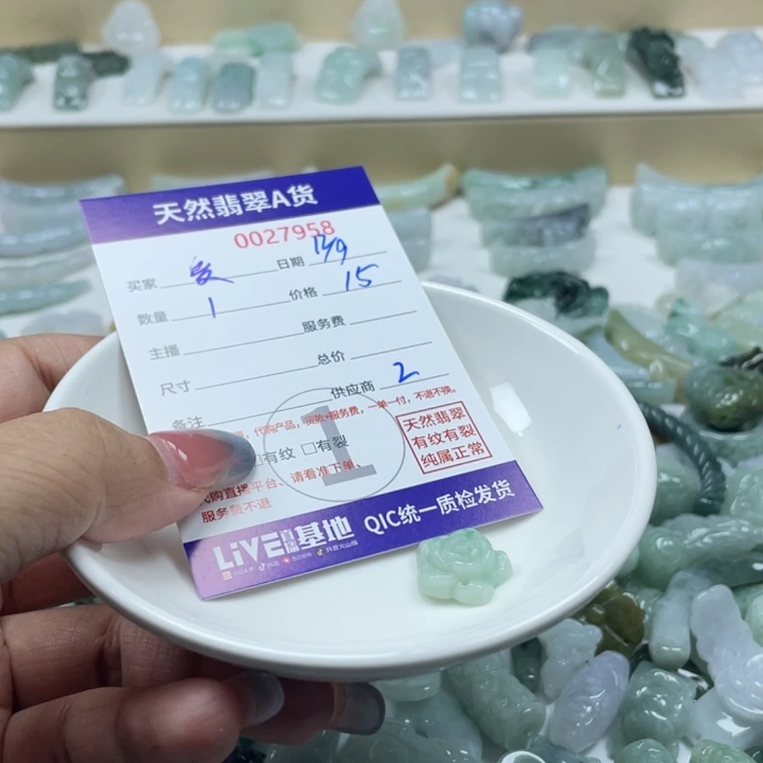 爱***溜颈饰未镶嵌翡翠34565