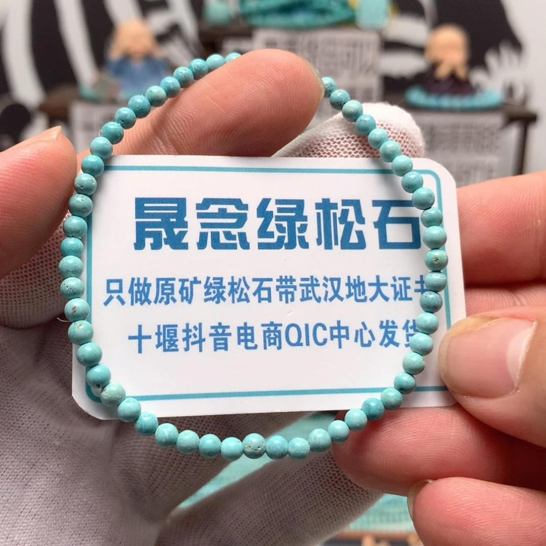 绿松石未镶嵌挂件