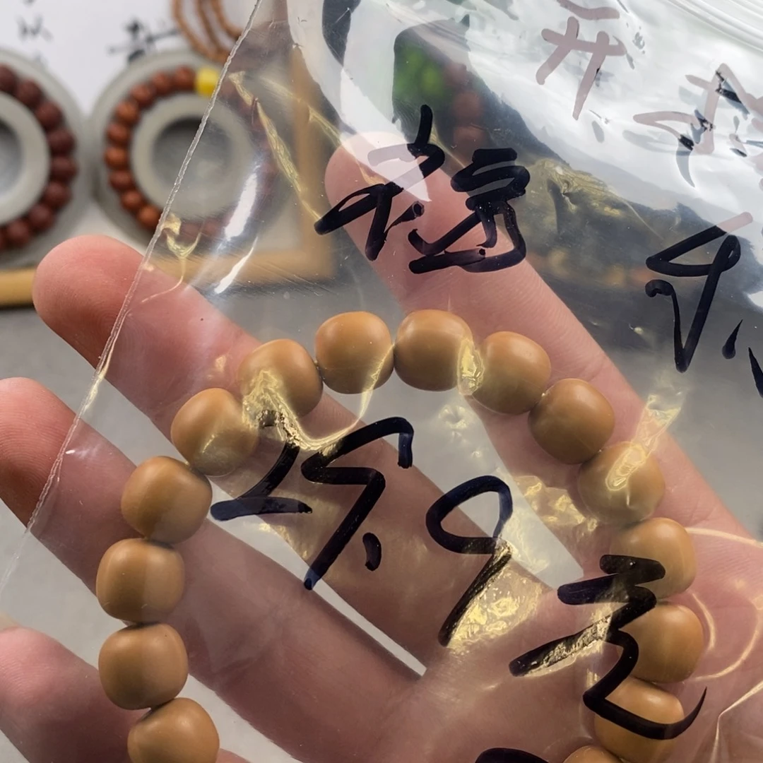 猴头核桃手串自然走色龙岩老型11➕