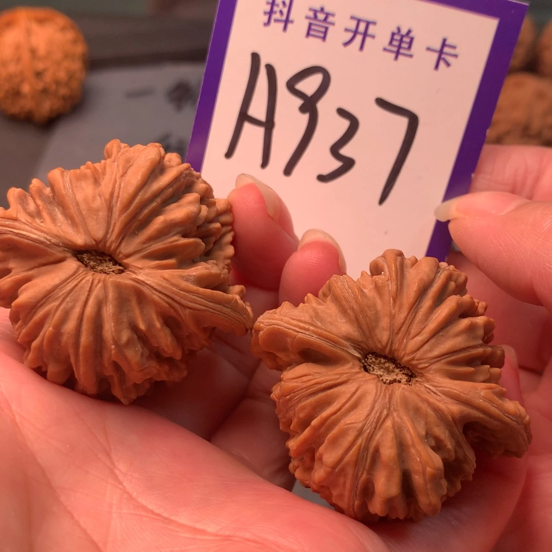 文玩核桃吊坠娄子