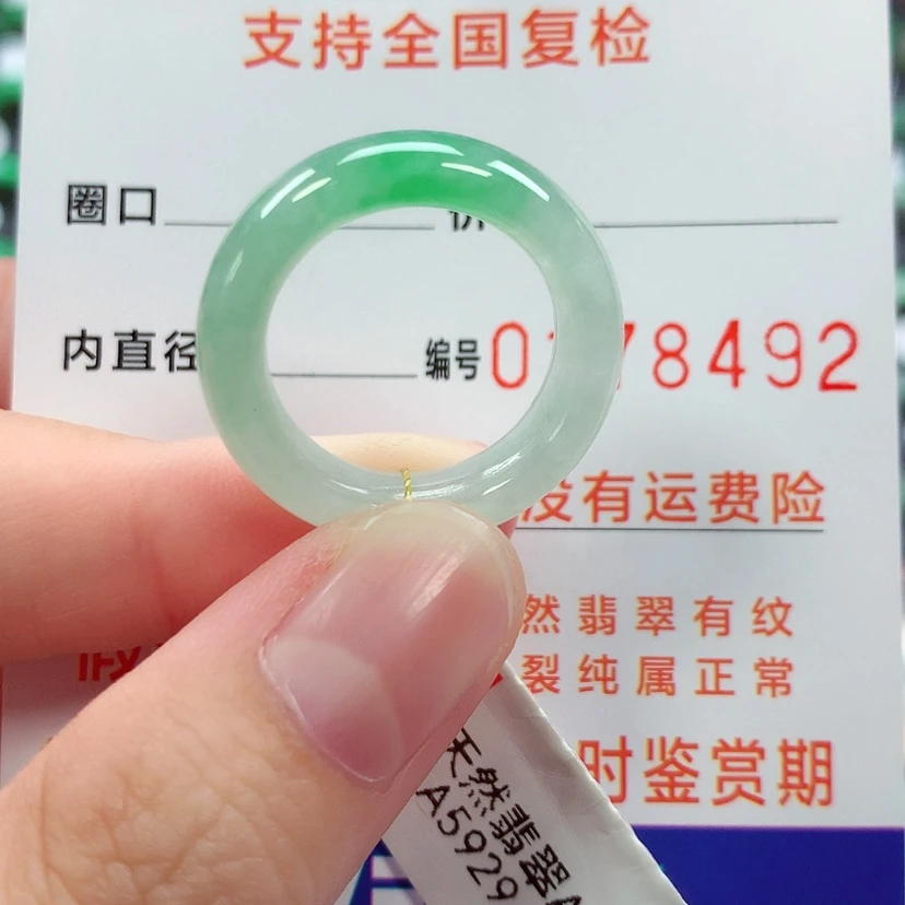 【闪购商品】未镶嵌戒指翡翠15号