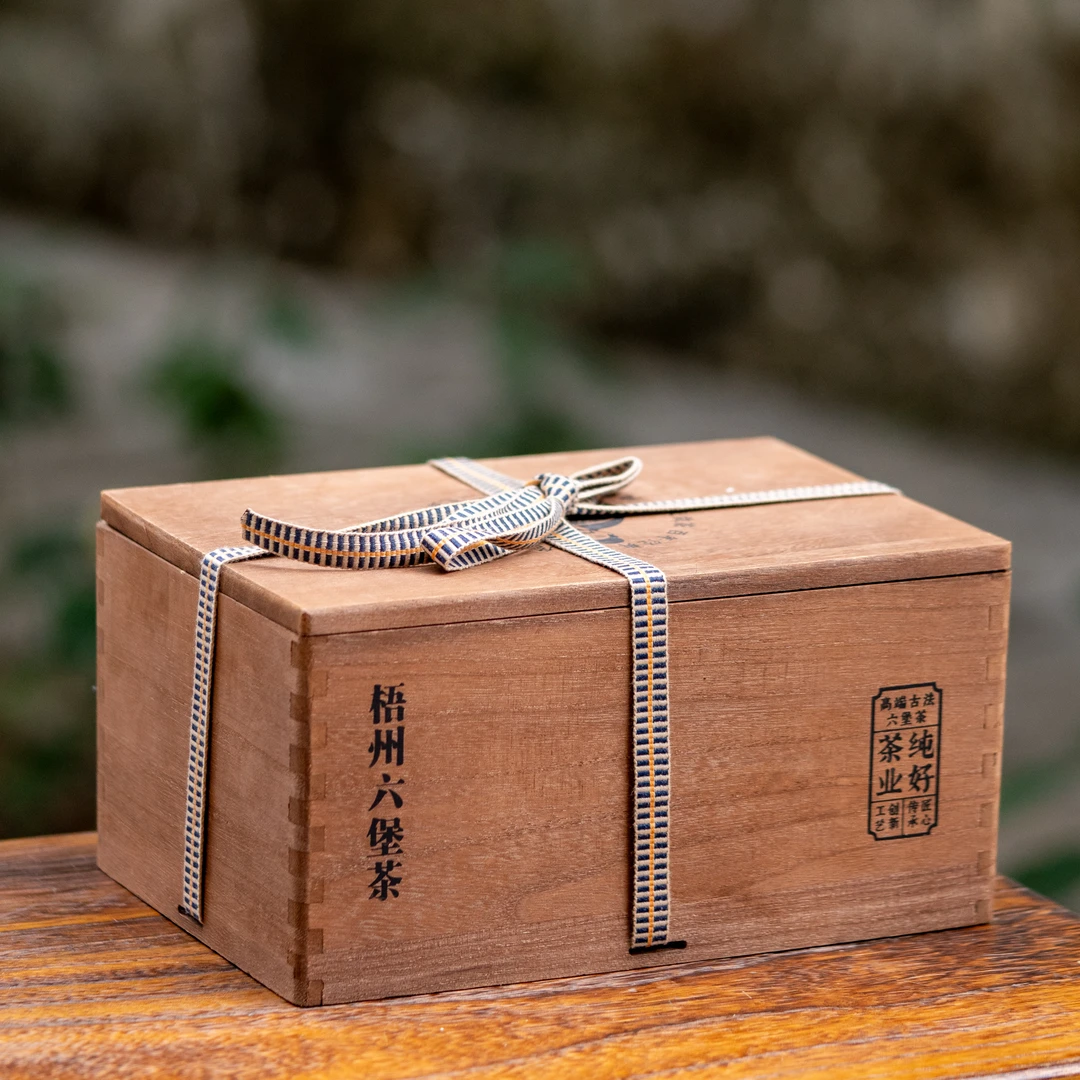 徐小敏（纯好·元宵福利99木香）  特级   纯好六堡茶