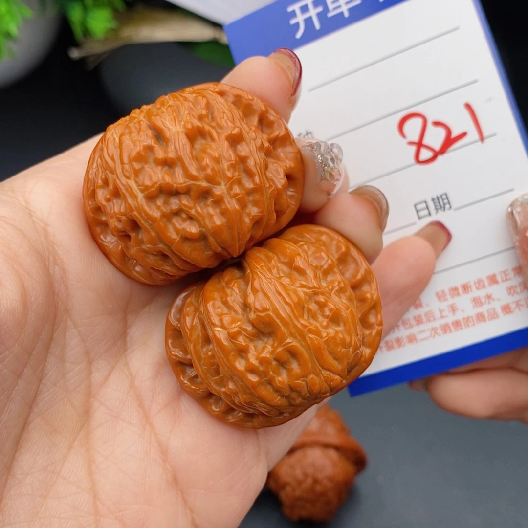 文玩核桃把件40球白821