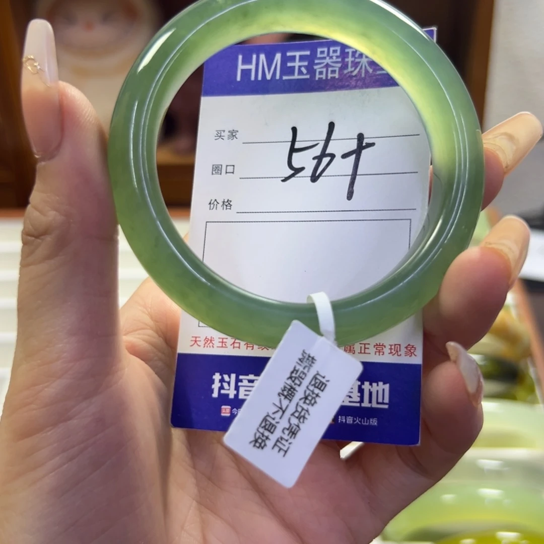未镶嵌蛇纹石玉手镯748瑕疵
