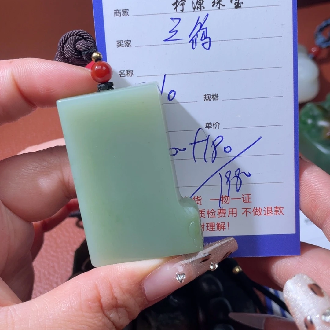 三***父和田玉未镶嵌颈饰