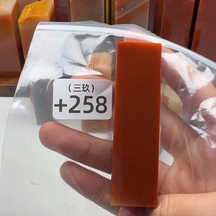 名***取寿山石印石老挝 老挝 老挝