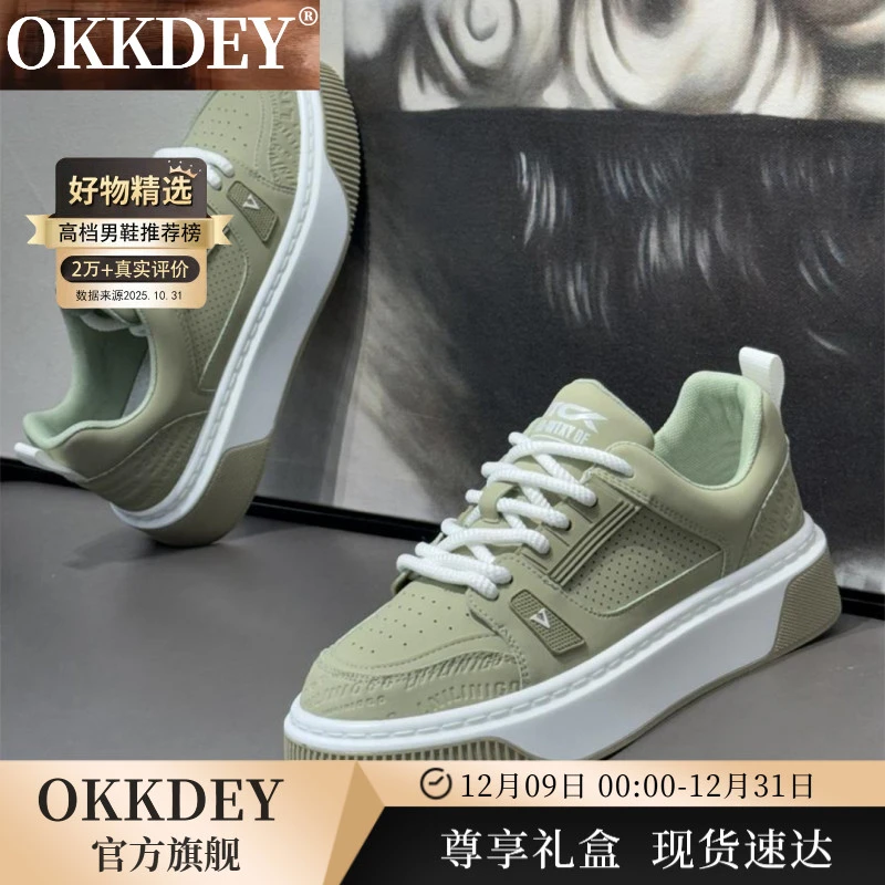 okkdey小白男鞋春季厚底增高板鞋潮流防滑软底低帮运动休闲鞋男