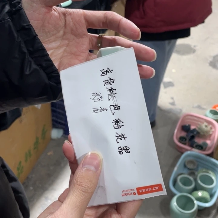 青瓷青瓷 青瓷青瓷