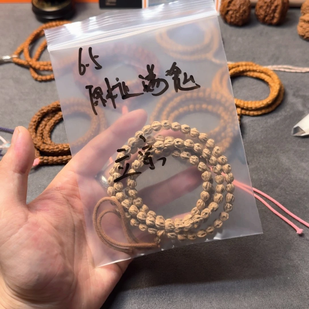 立***宗柏香籽/百香籽手串