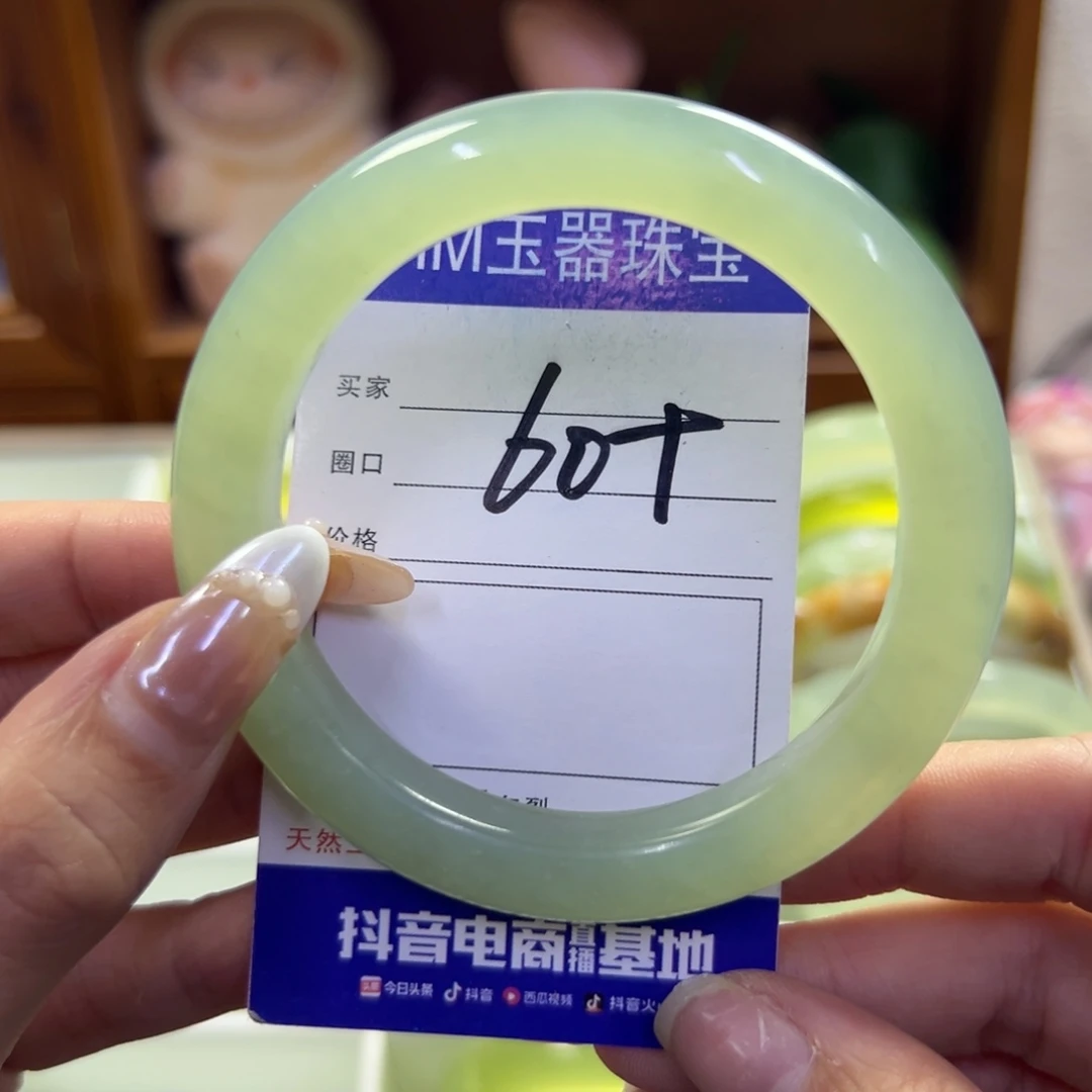 蛇纹石玉未镶嵌手镯219