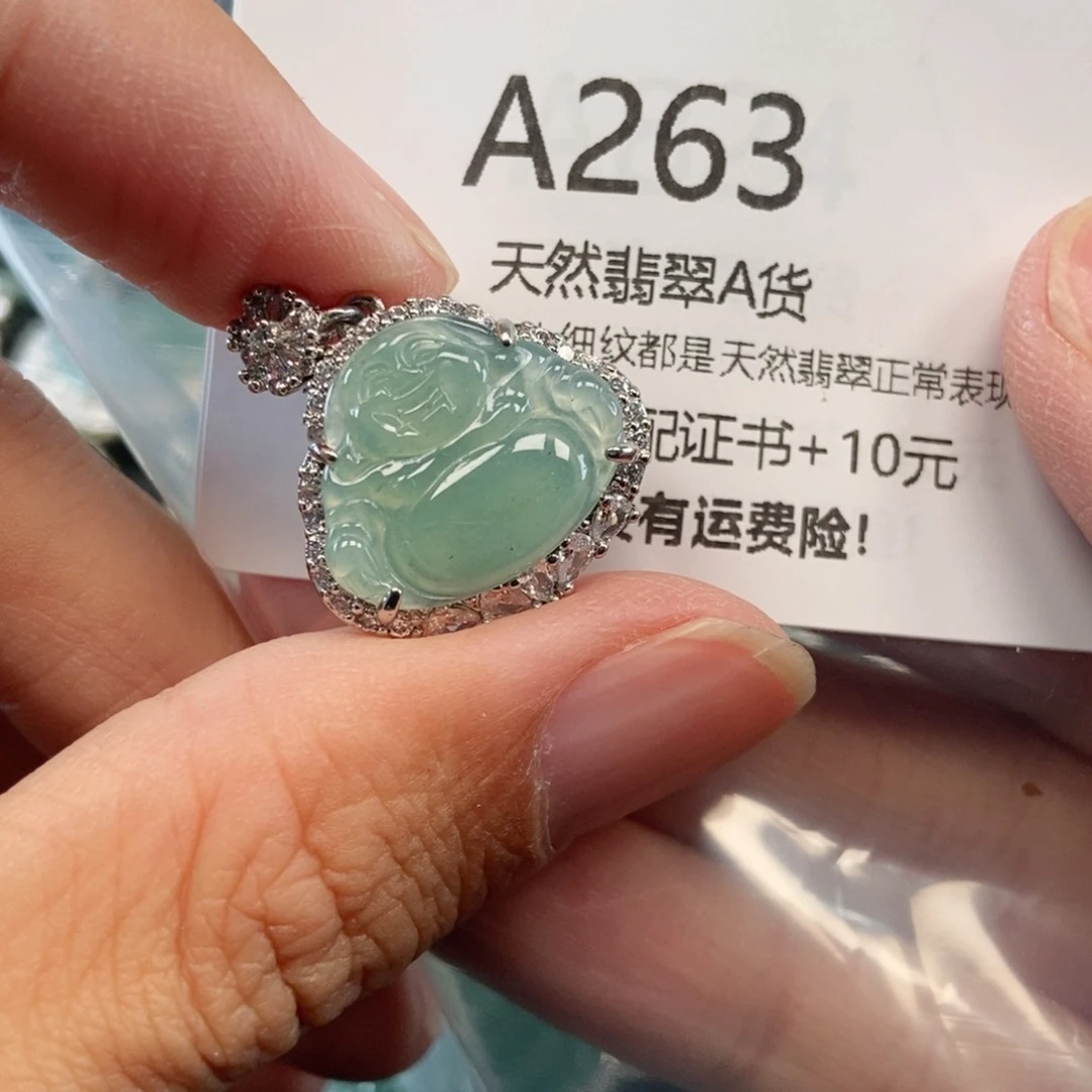 【闪购商品】翡翠吊坠(不含链)未镶嵌