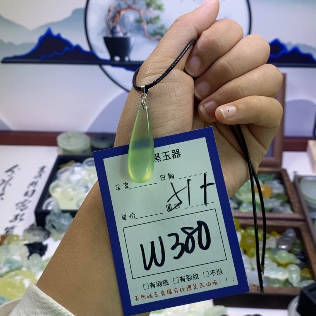 蛇纹石玉颈饰未镶嵌?**.