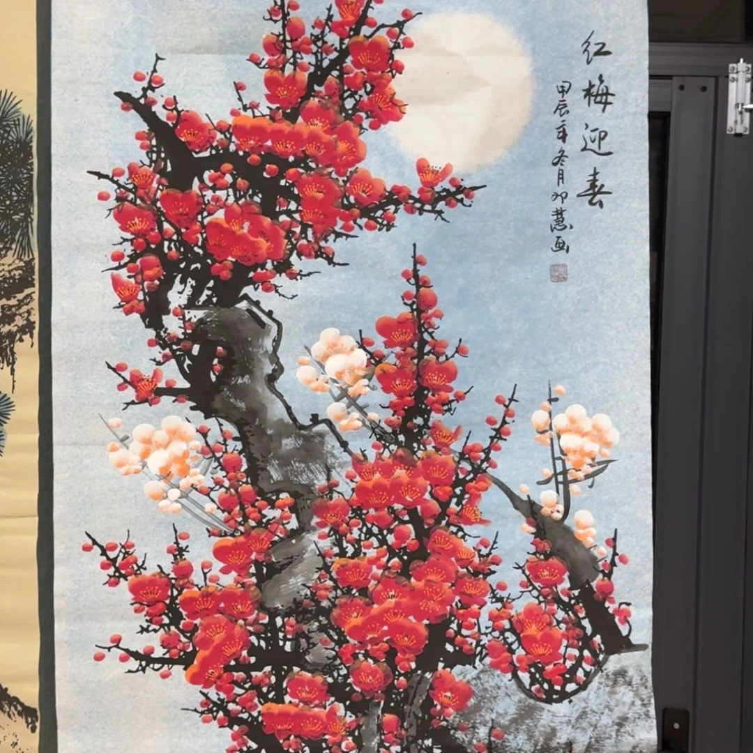 国画会娟艺术馆直播间