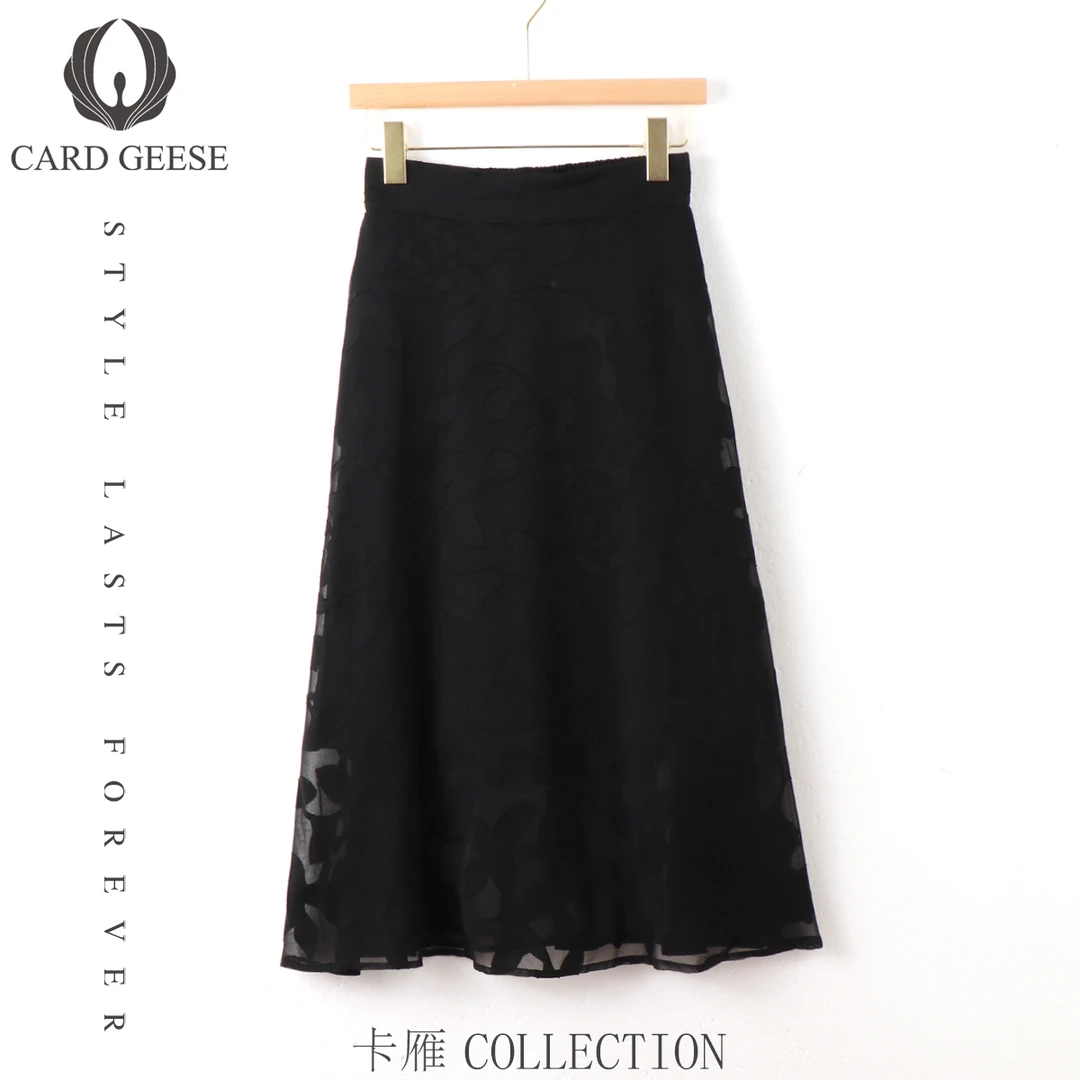 【玫瑰裙】夏季气质显瘦半身裙 MYJ-24S761-X1318