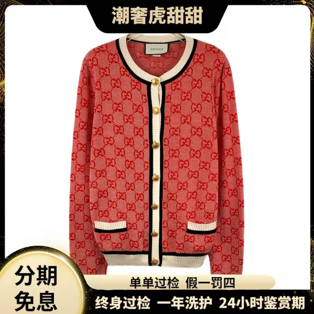 99新 GUCCI/古驰 红色logo羊毛针织开衫外套/L码/IW0573/潮奢虎