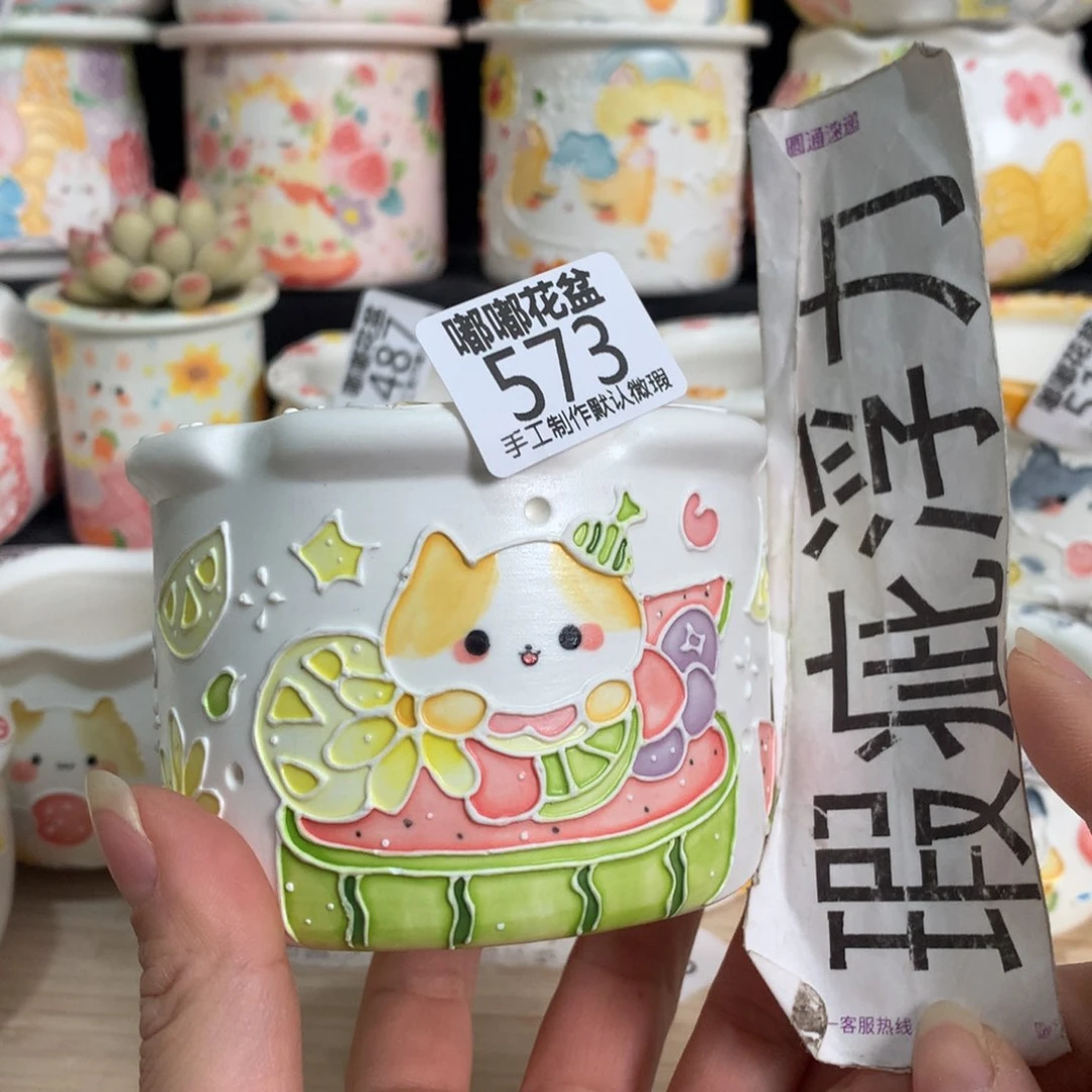 紫砂濑户烧573 嘟嘟嘟嘟