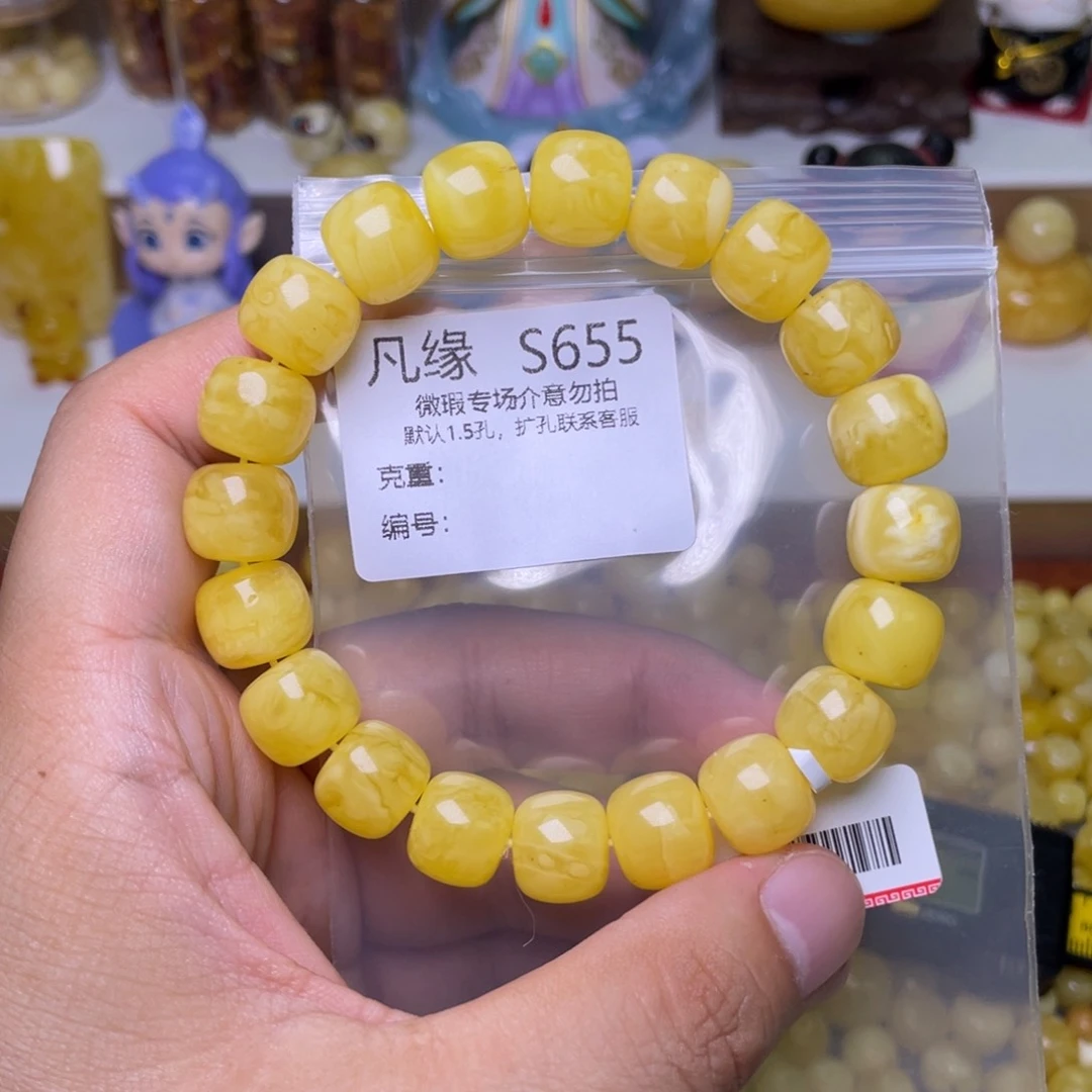 未镶嵌琥珀珠宝奇石