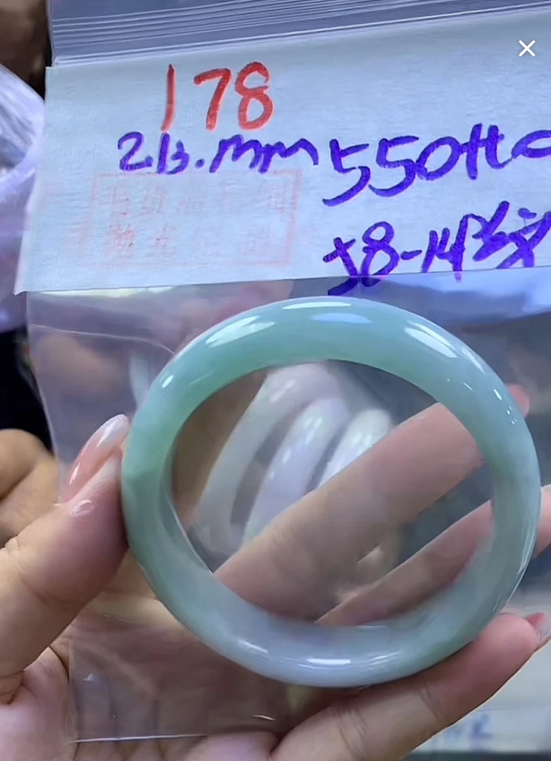 定制翡翠未镶嵌毛货178手镯58纹+550元+拍一发一