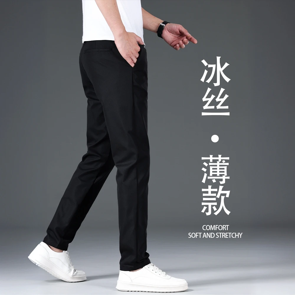 泰维肯戈凉感四面弹力黑色休闲裤男修身小脚夏季薄款冰丝商务长裤