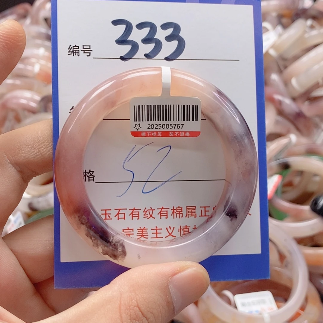 未镶嵌手镯石英质玉（金丝玉）