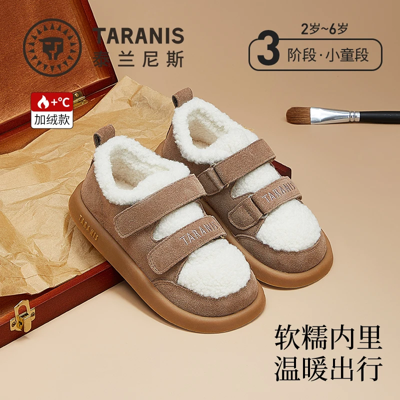 泰兰尼斯男女童雪地靴冬季新款防滑软底加绒短靴子M03X4D5471