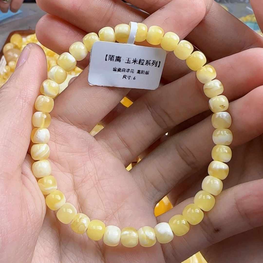 蜜蜡未镶嵌珠宝奇石