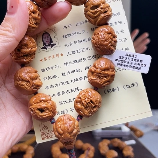 橄榄核手串/手链身***中橄榄核