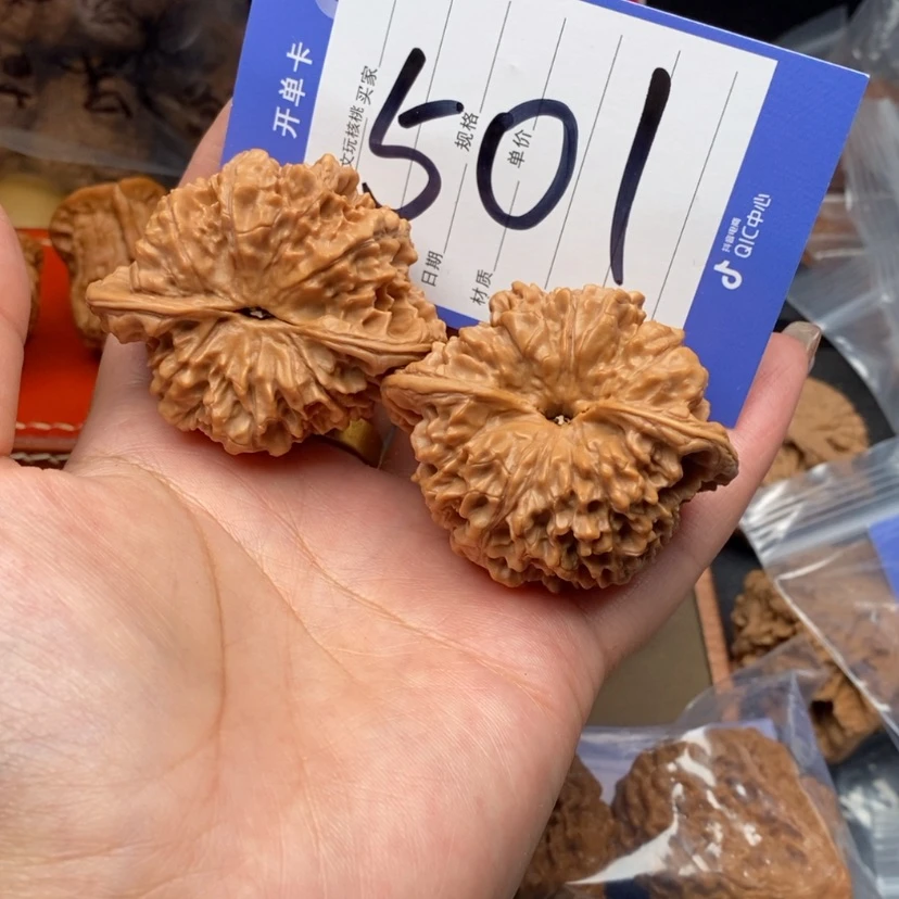 【闪购商品】文玩核桃吊坠文玩核桃501