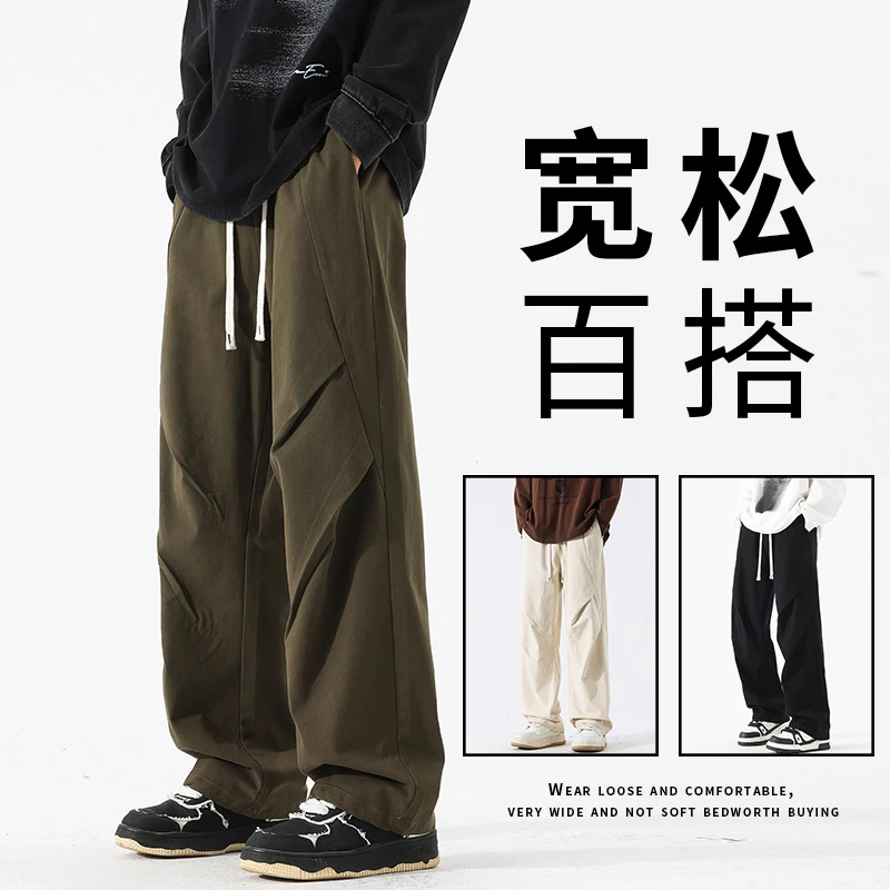 宽松抽绳阔腿裤百搭潮牌休闲男款直筒拖地长裤潮（6