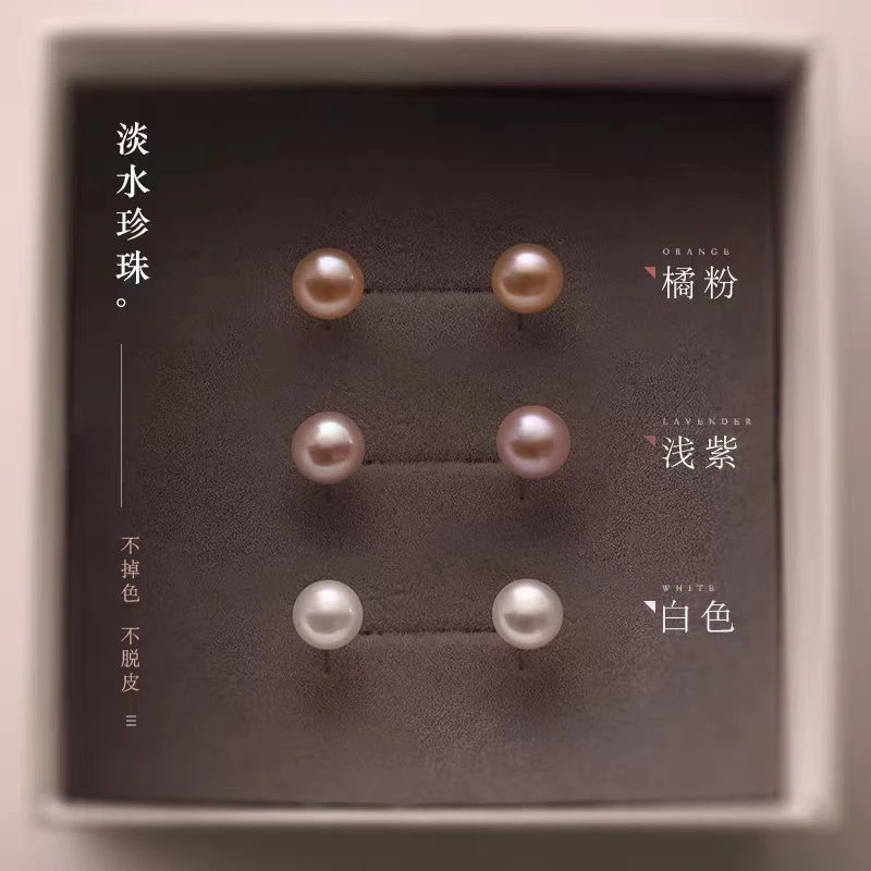 淡水珍珠耳钉气质简约养耳洞女耳饰