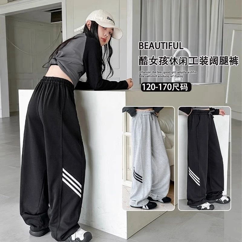 女童裤子春秋阔腿裤外穿2025新款洋气中大童休闲裤显瘦高腰休闲裤