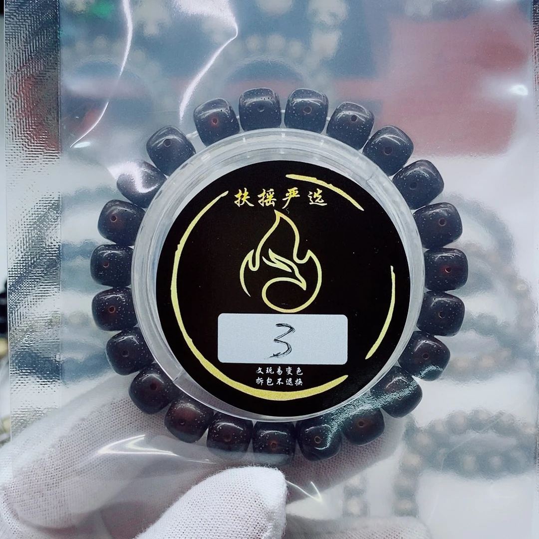 手串星月菩提手串