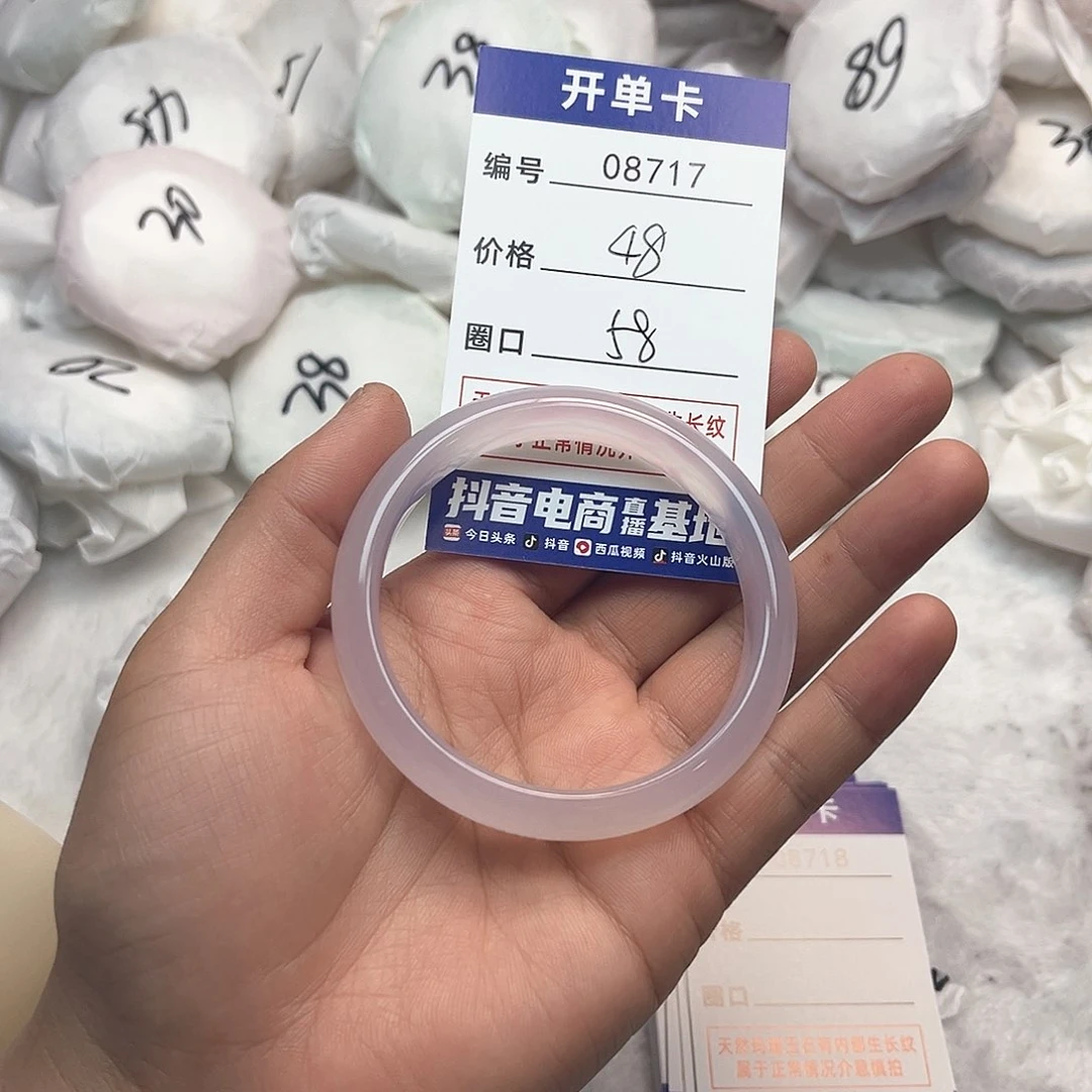 玛瑙/玉髓手镯未镶嵌717