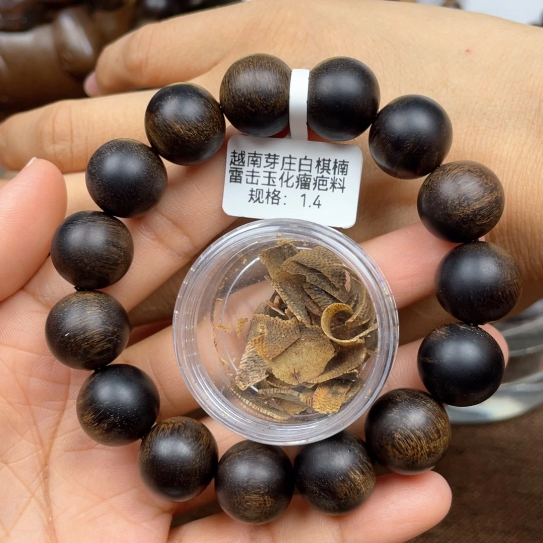 沉香碎屑沉香雾**岚➕沉香佛珠越南芽庄白奇楠雷击瘤疤料