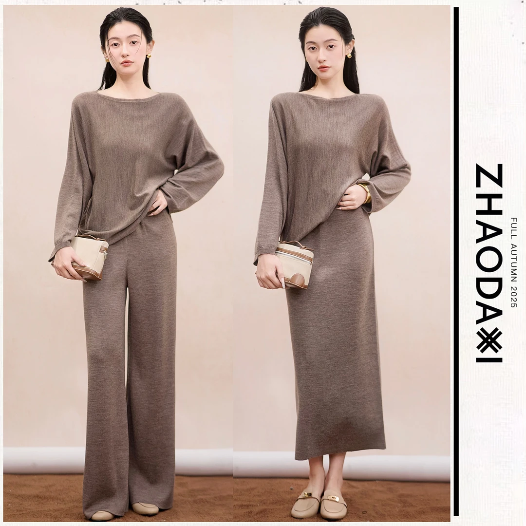 【赵大喜】9.3大上新！奢肤之享：私服针织系列 | 100.%美丽诺绵羊毛