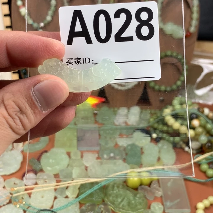 阿****蛇纹石玉合金岫玉 有棉