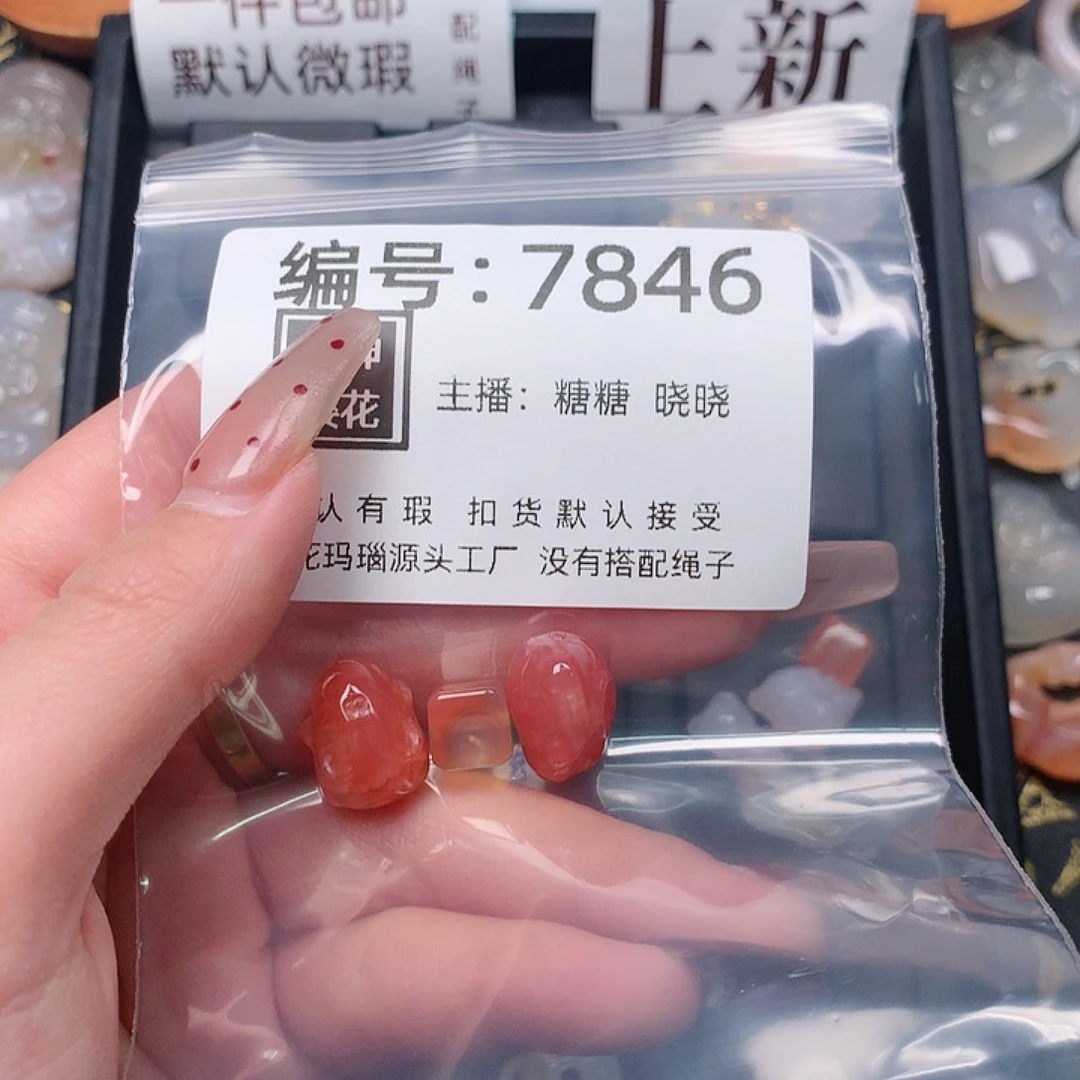 玛瑙/玉髓颈饰合金月****）