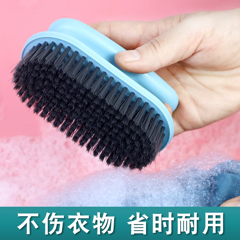 家用硬毛洗衣刷刷鞋神器不伤鞋刷衣服刷子多功能强力塑料清洁板刷