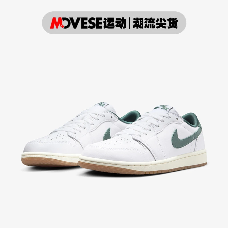 Air Jordan 1 Low OG AJ1白绿色 女款低帮休闲板鞋CZ0775-133