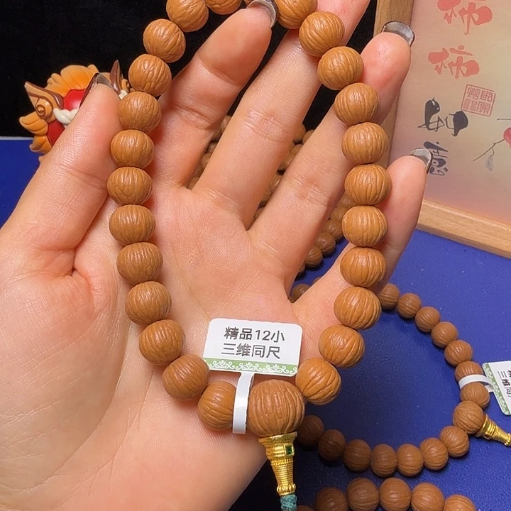 世***～猴头核桃手串土豪