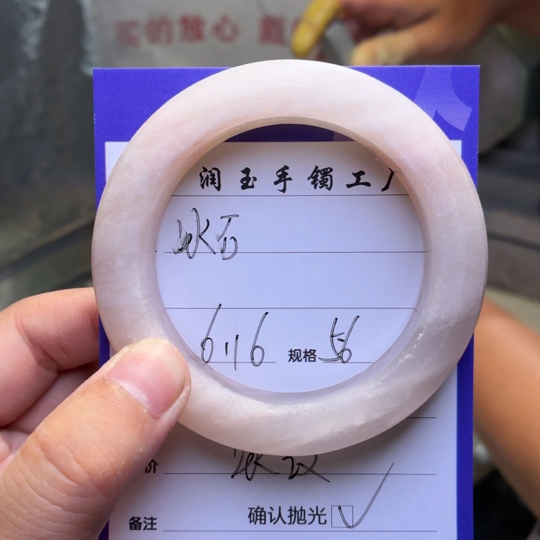 石英质玉手镯未镶嵌冰*
