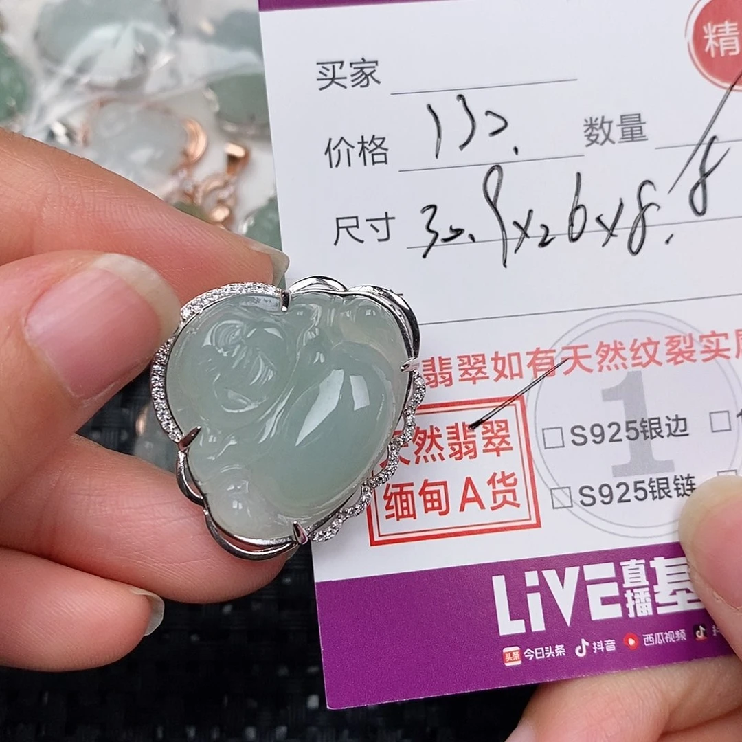 吊坠(不含链)银S925镶嵌翡翠