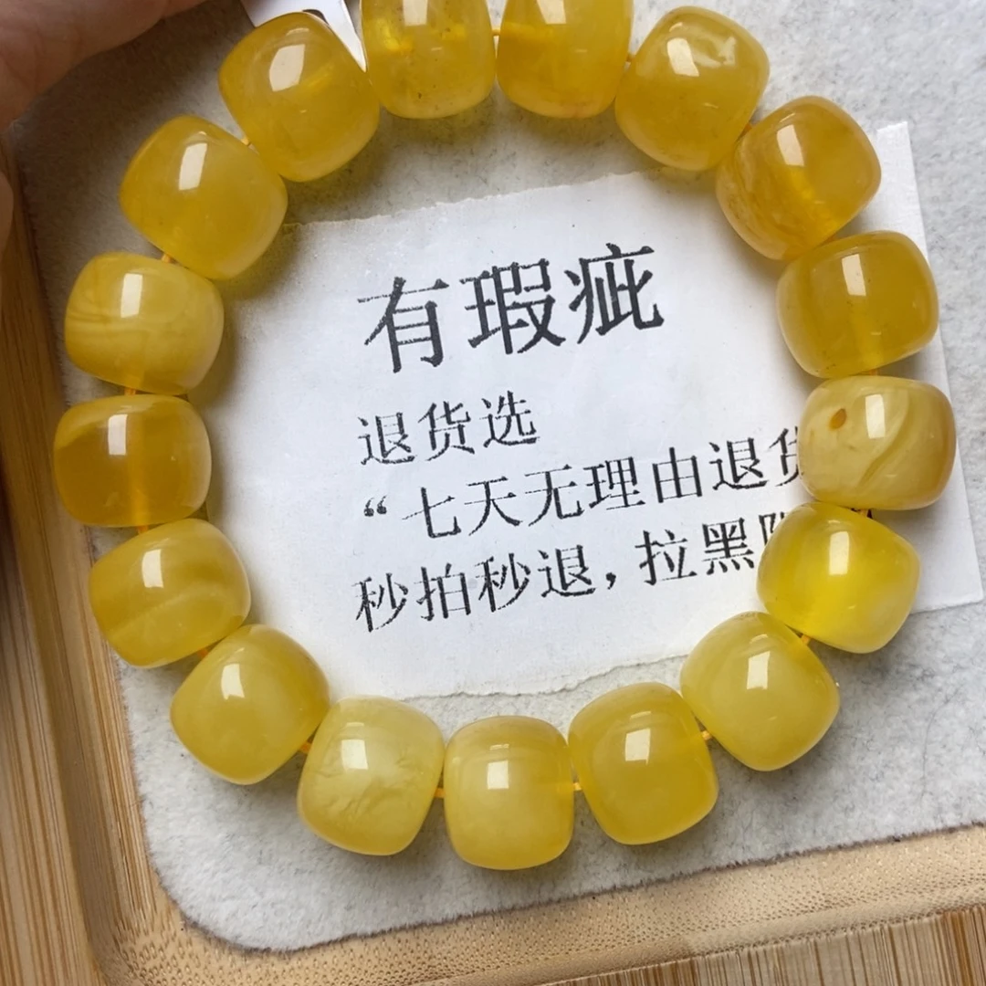 琥珀未镶嵌珠宝奇石176
