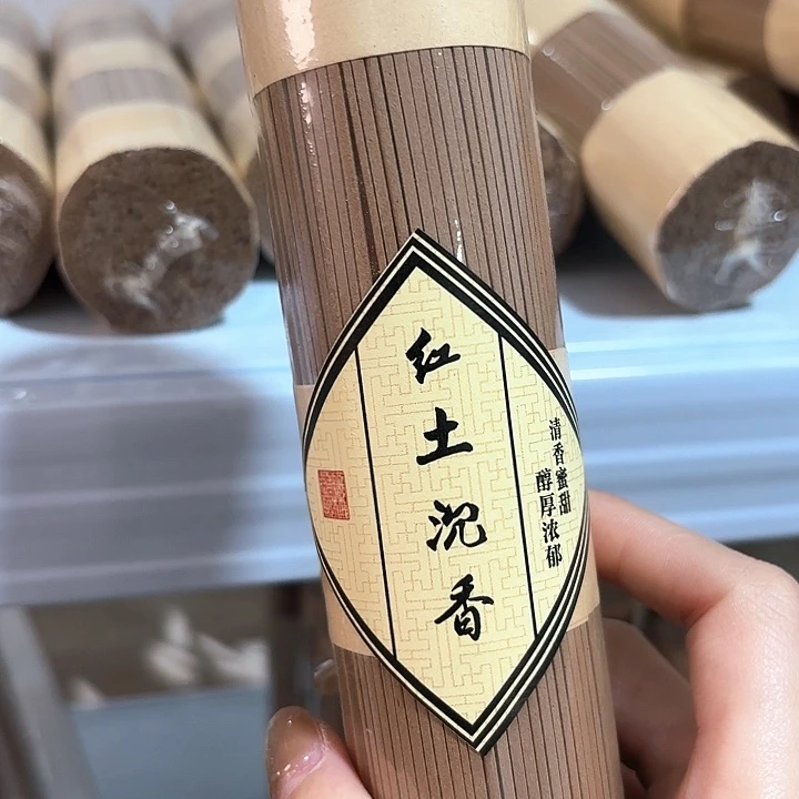 香遇专属闪购链接