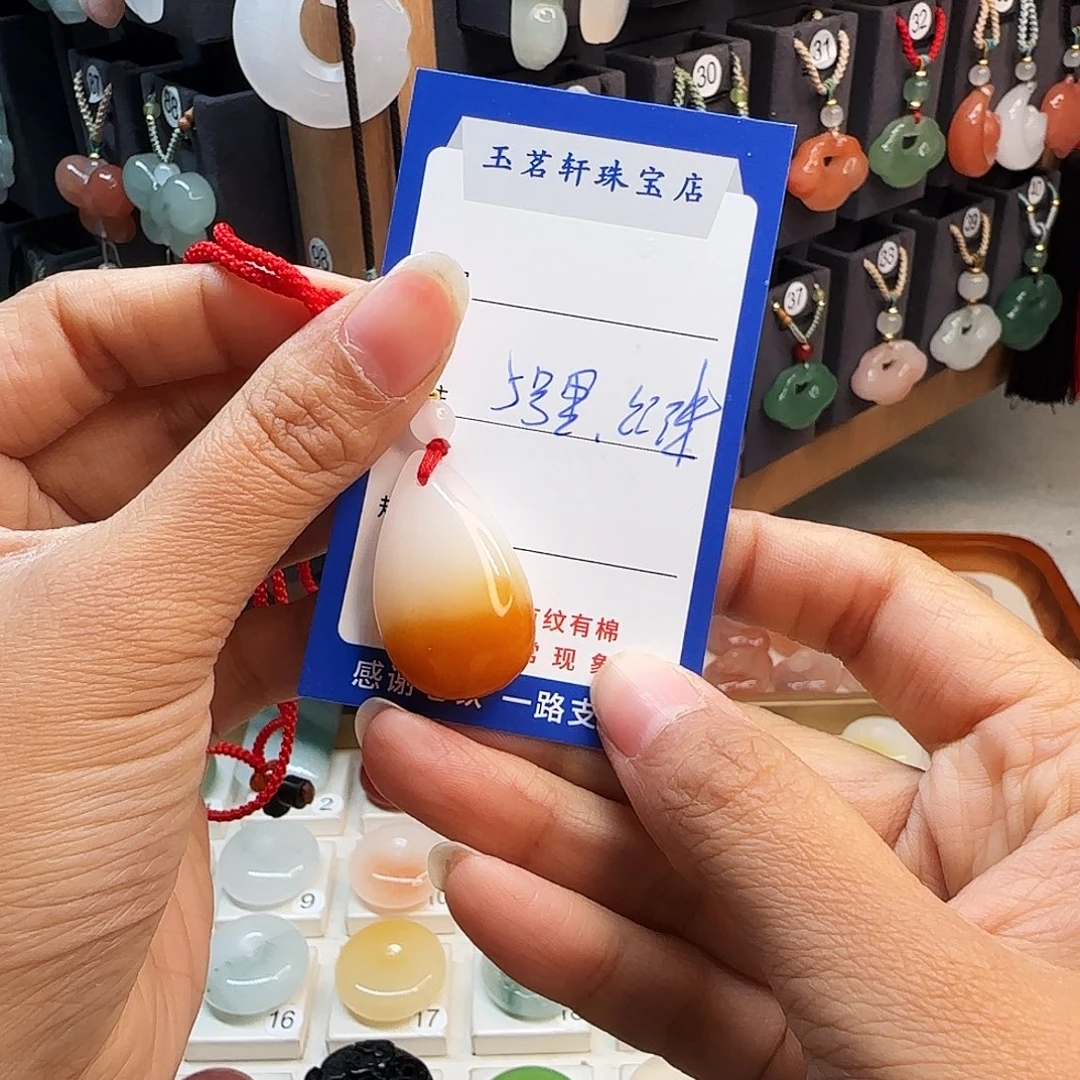 石英质玉未镶嵌颈饰