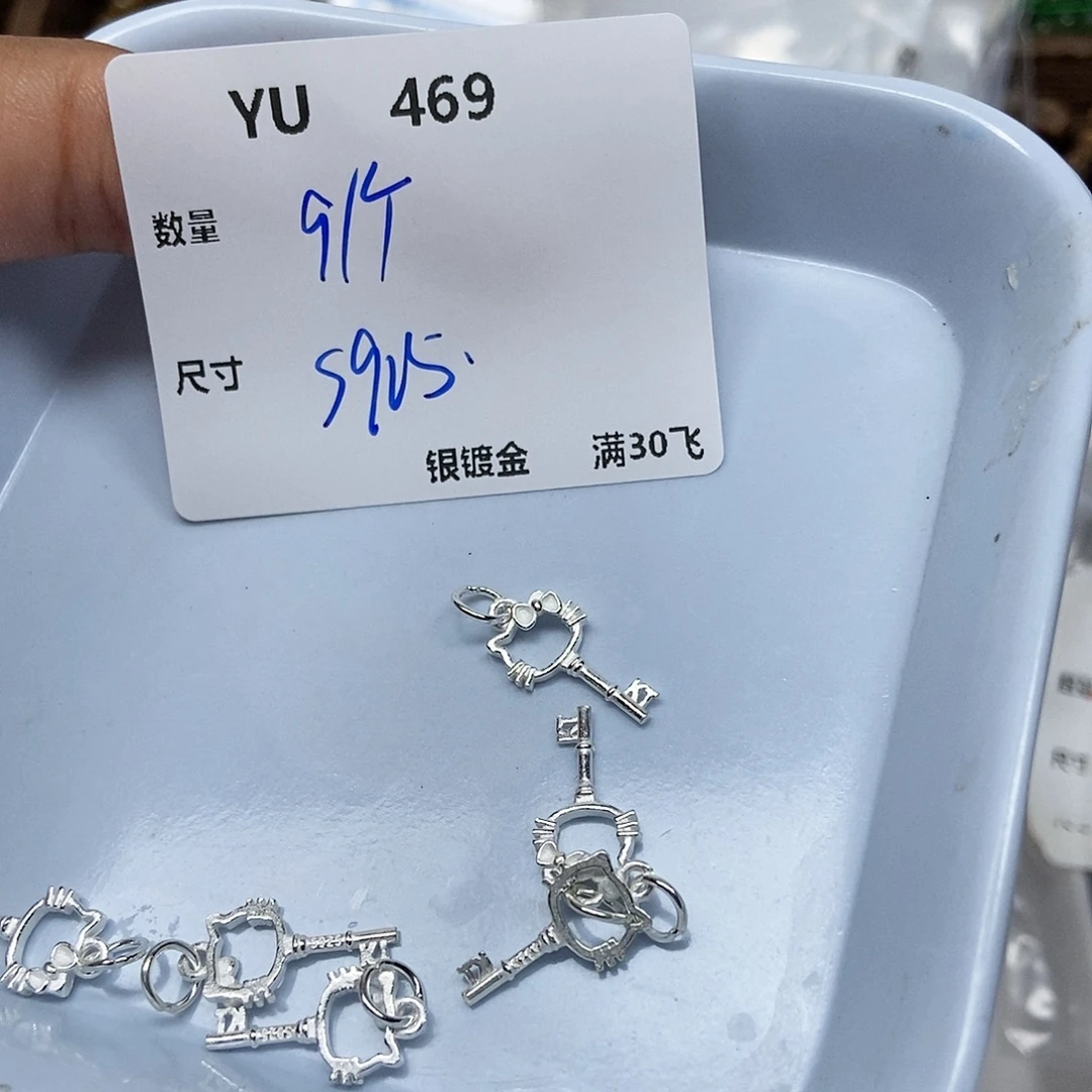 水晶颈饰银S925镶嵌YU469