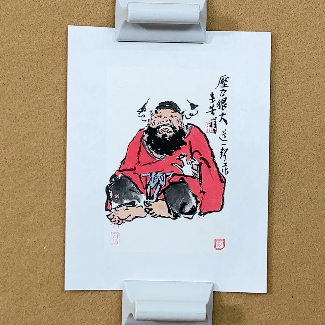 国画（rbzzx3058）很大 书画