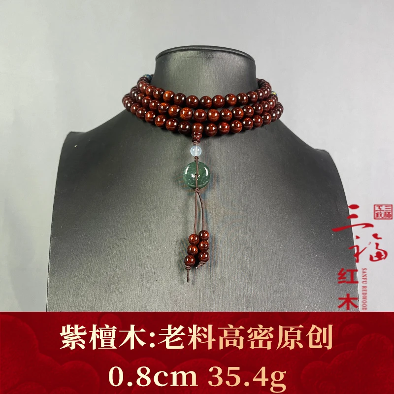 122878 老料高密原创 紫檀木