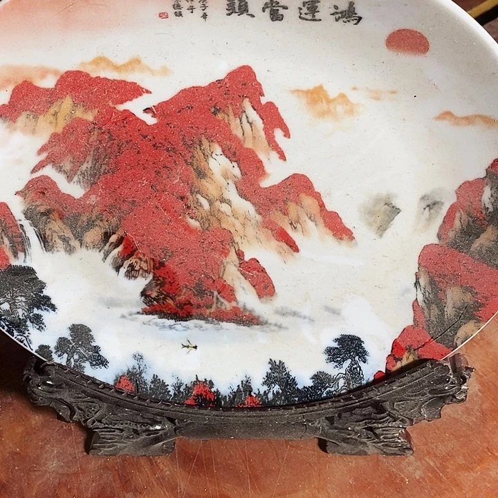景德镇陶瓷研究所